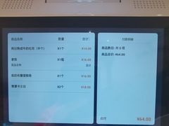 -分子跳动鲜活面包(五一大道店)