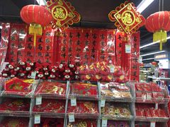 -世纪联华超市(大关店)