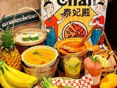 -泰妃殿(武汉首店)