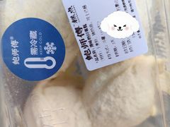 -鲍师傅糕点(石景山古城店)