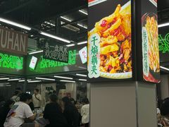 -小民大排档(江汉路店)