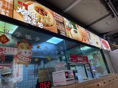 -凤起龙游老面包子(凯德晶品店)