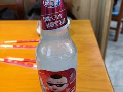 宏宝莱汽水-山城正宗集安高丽火盆