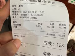 -瑞丽活螃蟹(芒市店)