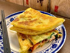 韭菜蛋饼-老客满蛋饼(双塔市集店)