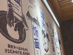 -马记永·兰州牛肉面(3019君尚店)