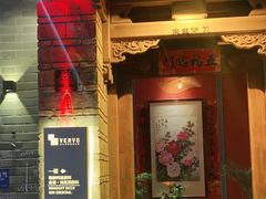 -VERVO金酒吧·独立电音俱乐部(正义坊购物中心店)