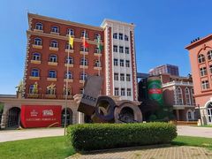 -青岛啤酒博物馆