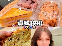 -BreadTalk面包新语·烘焙蛋糕(领展购物广场店)