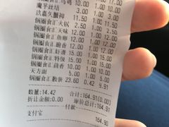 -锅圈食汇火锅烧烤食材超市(长港路店)