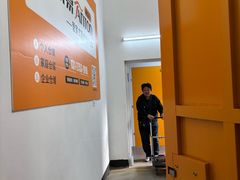 -安东易迷你自助仓储寄存仓库(顾戴路店)