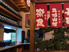 -玉川屋·深夜食堂居酒屋(柳巷店)