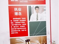 -君申律师事务所