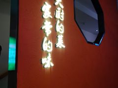 -鸽子侯·家宴·平价海鲜(市图书馆店)