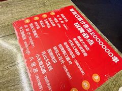 -老味烧烤(总店)