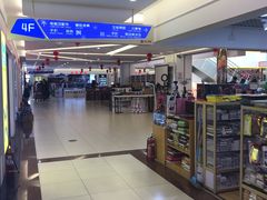 -三旗百汇商品城