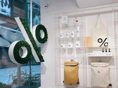 -% Arabica阿拉比卡咖啡(前滩太古里店)