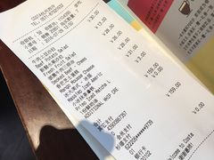 账单-COSTA COFFEE(西湖天地店)