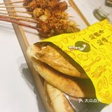 美味可口的新疆烤串
