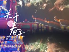-合肥融创乐园