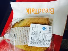 -BreadTalk面包新语·烘焙蛋糕(高德置地春广场店)
