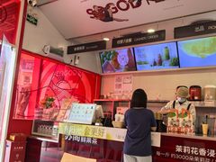 -苏阁鲜果茶(虎门君乐汇店)