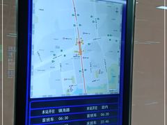 -乌石浦(地铁站)