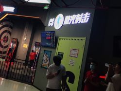 -嗨翻Hi-Fun竞技主题乐园·蹦床团建生日聚会(五棵松华熙店)