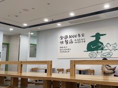 -老乡鸡(亳州路天庆大厦店)