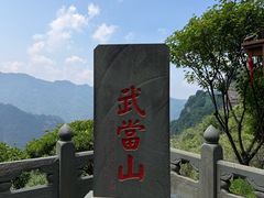 -武当山风景区
