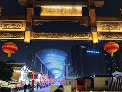 -老头儿油爆虾(胜利河美食街店)