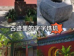 -北京市劳动人民文化宫(太庙)