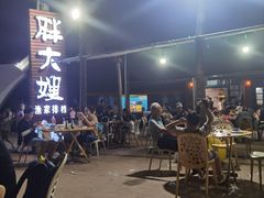 -胖大嫂渔家排档(半边山店)
