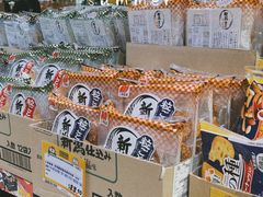 -DON DON DONKI(名珠城店)
