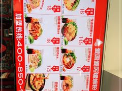 -螺小丰柳州螺蛳粉(广西大学店)