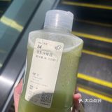 💕喜茶羽衣纤体瓶：好喝又健康的新选择💕