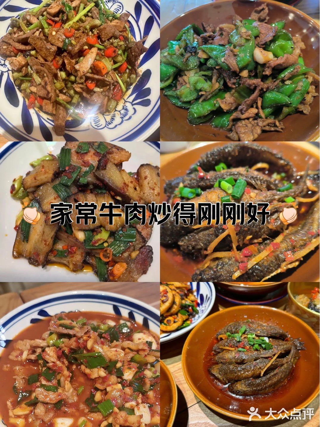 不辣不欢的一顿饭！🔥🔥🔥