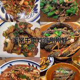 不辣不欢的一顿饭！🔥🔥🔥