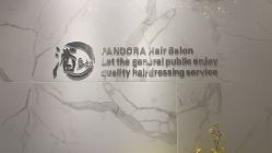 -潘多拉Hairsalon