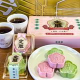 寓意好还美味！我吃到啦