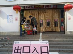 -物美超市(马家堡店)