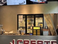 -J Create城市露营咖啡·简餐·宠物(上海动物园店)