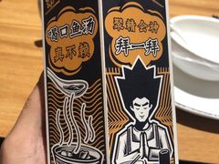 -太二酸菜鱼(石家庄万象城店)