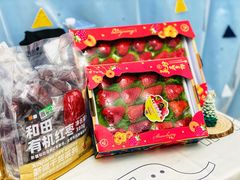-blt精品超市(KKMALL京基店)