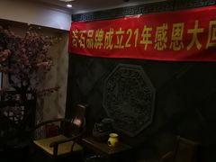 -若石足道SPA 连锁(丹东街店)