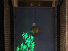 -太平洋影院(西村店)