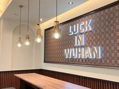 -瑞幸咖啡(江汉路中山大道店)