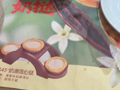 -点都德(奥体印象城店)