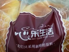 金牛角-心乐生活新鲜屋(星海广场店)