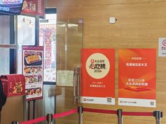 -老通城豆皮大王(吉庆街店)